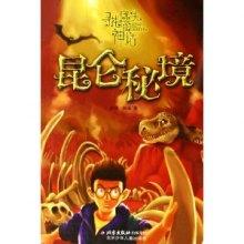 燃烧吧大脑装瓶子游戏