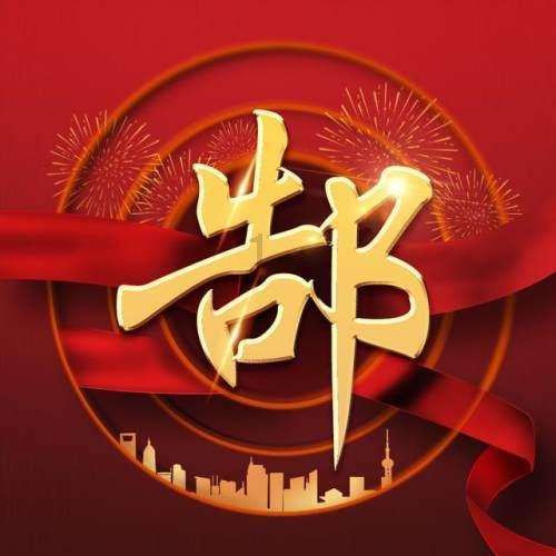 速看！五大连池机场航班号更新，一站式购票出行更便捷