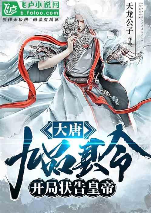 拯救吉他手男孩